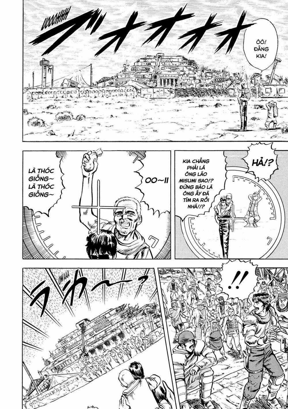 Bắc Đẩu Thần Quyền Chapter 2 trang 14