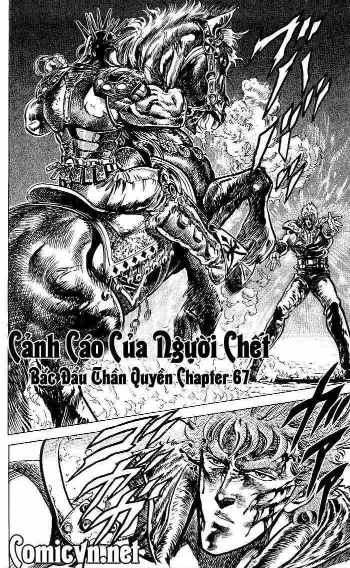 Bắc Đẩu Thần Quyền Chapter 67 trang 0