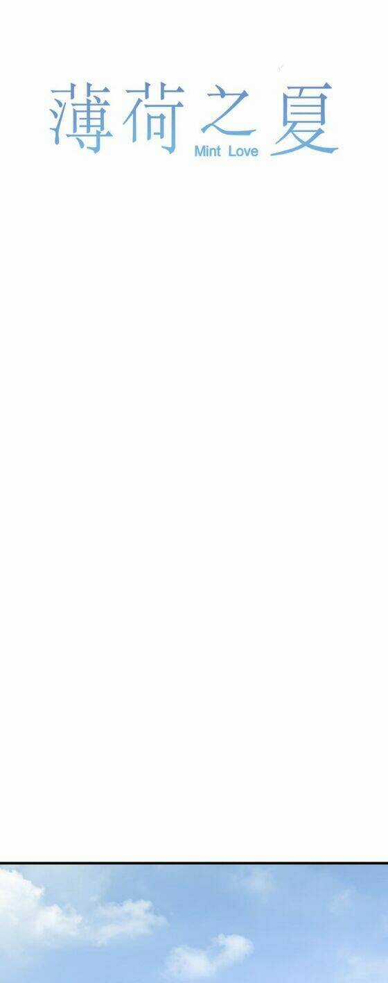 Bạc Hà Chi Hạ 2 Chapter 70 trang 7