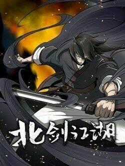 Bắc Kiếm Giang Hồ Chapter 43 trang 0