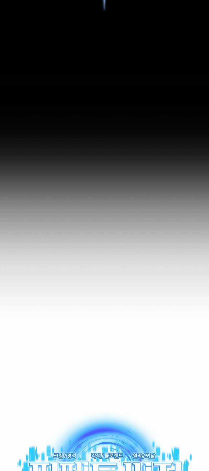 Bác Sĩ Hoàn Hảo Chapter 1 trang 33