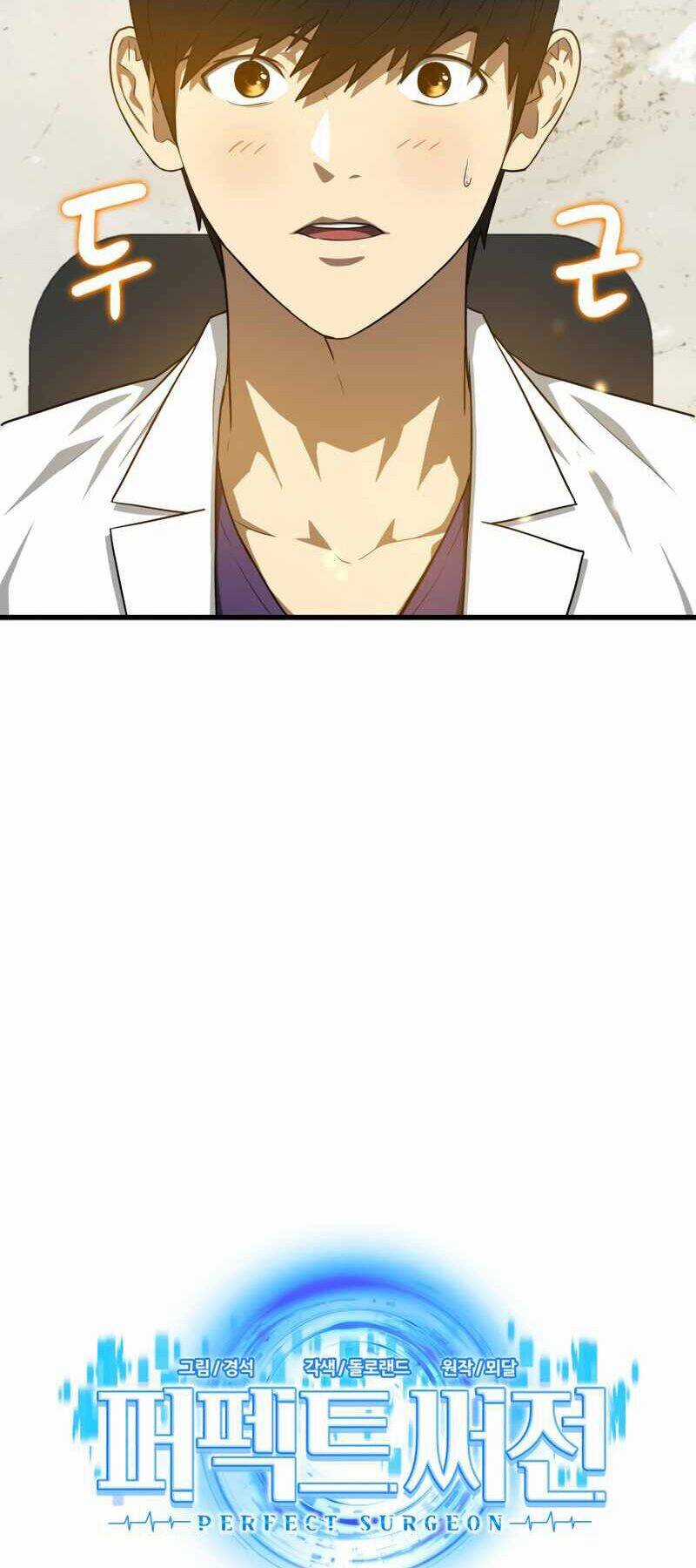 Bác Sĩ Hoàn Hảo Chapter 11 trang 5