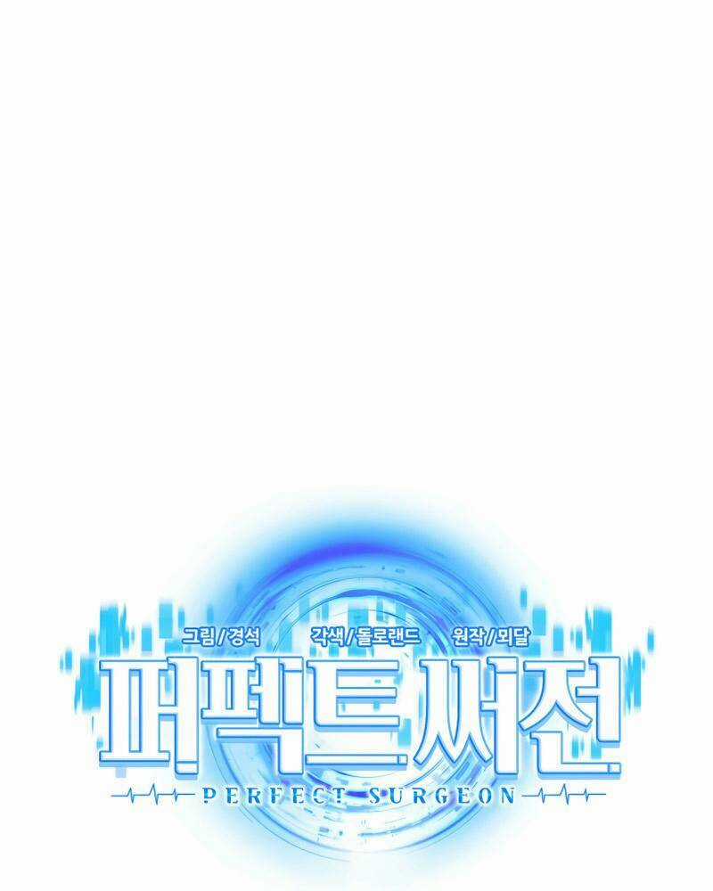 Bác Sĩ Hoàn Hảo Chapter 12 trang 7