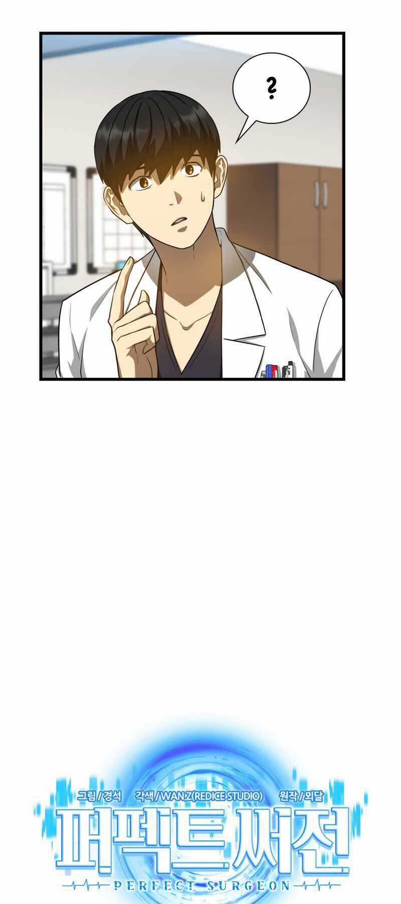 Bác Sĩ Hoàn Hảo Chapter 17 trang 11