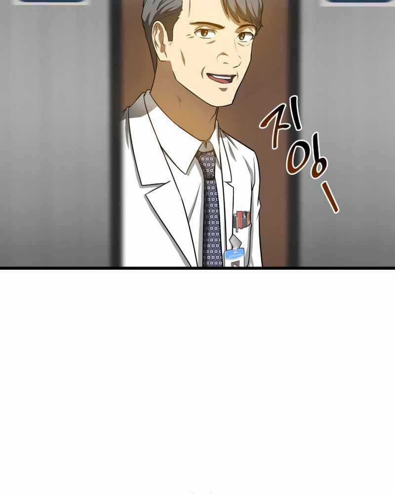 Bác Sĩ Hoàn Hảo Chapter 19 trang 11