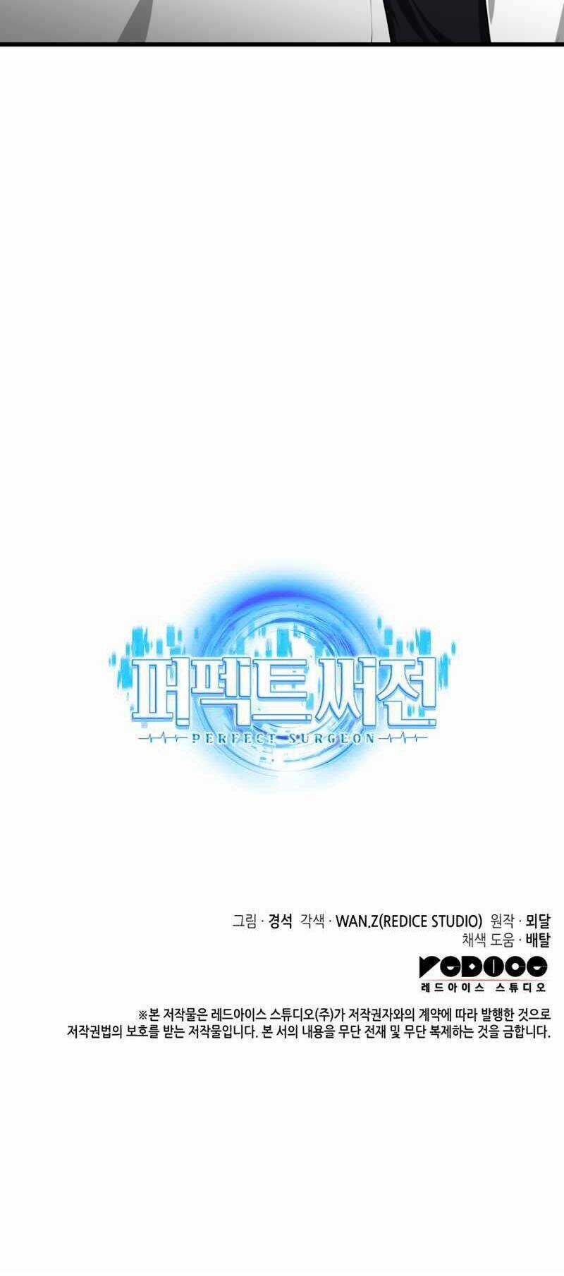 Bác Sĩ Hoàn Hảo Chapter 19 trang 115