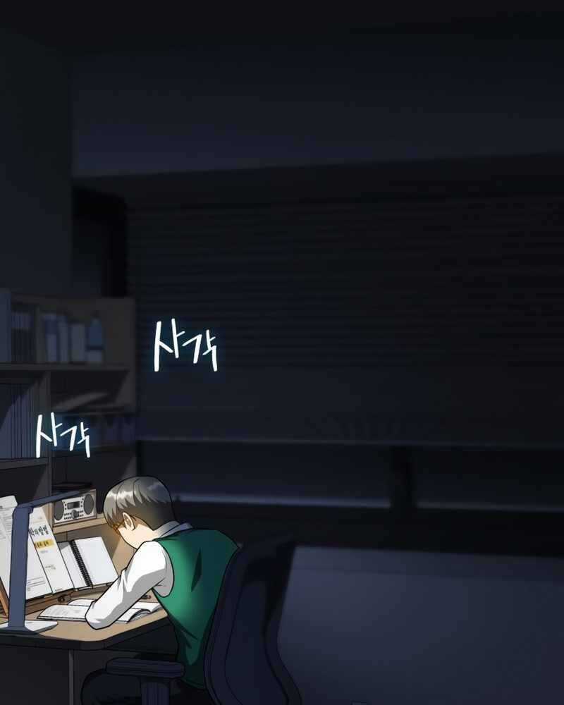 Bác Sĩ Hoàn Hảo Chapter 19 trang 45