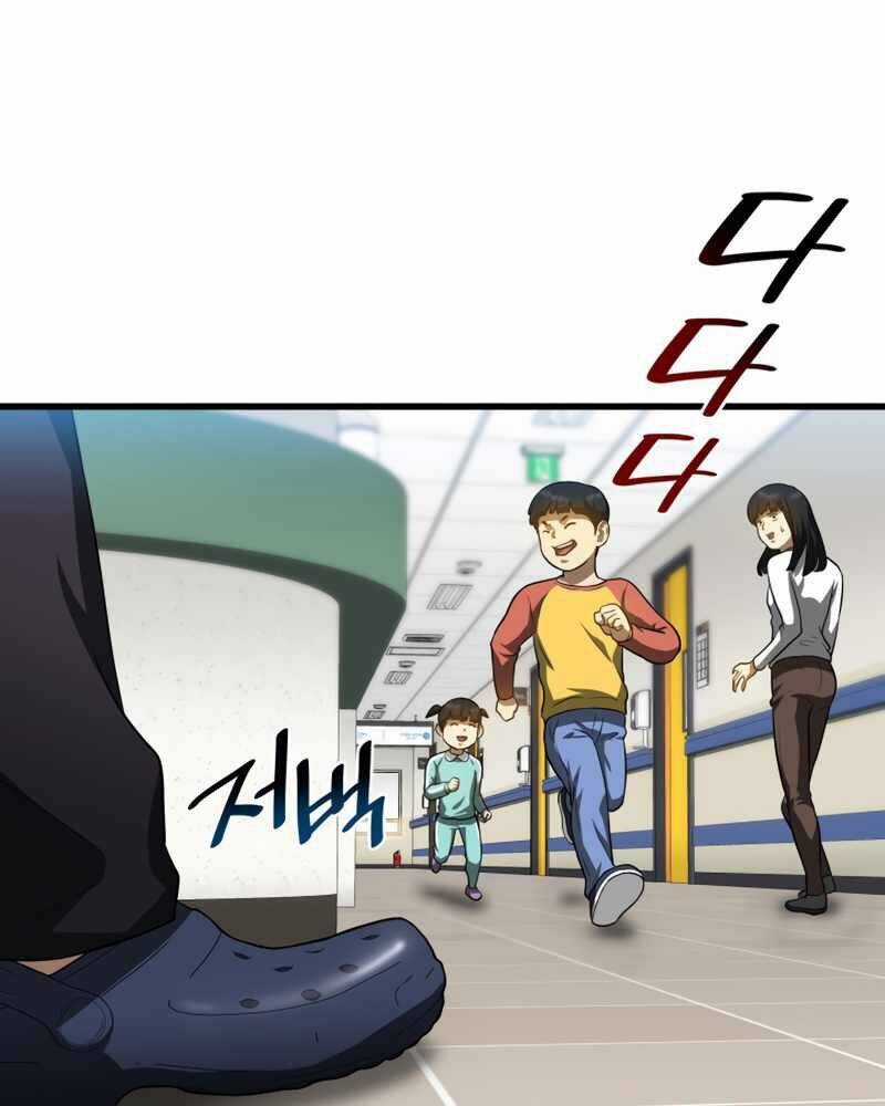 Bác Sĩ Hoàn Hảo Chapter 19 trang 83