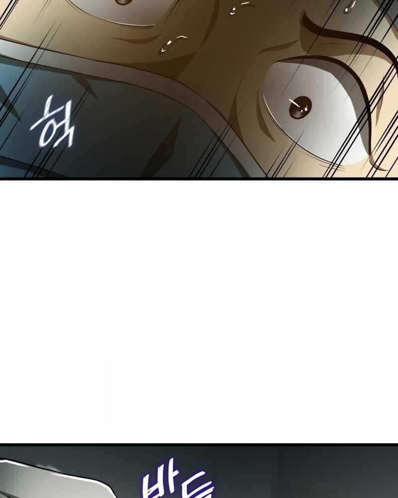 Bác Sĩ Hoàn Hảo Chapter 20 trang 122