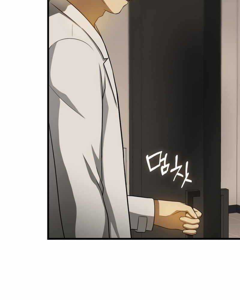 Bác Sĩ Hoàn Hảo Chapter 20 trang 23