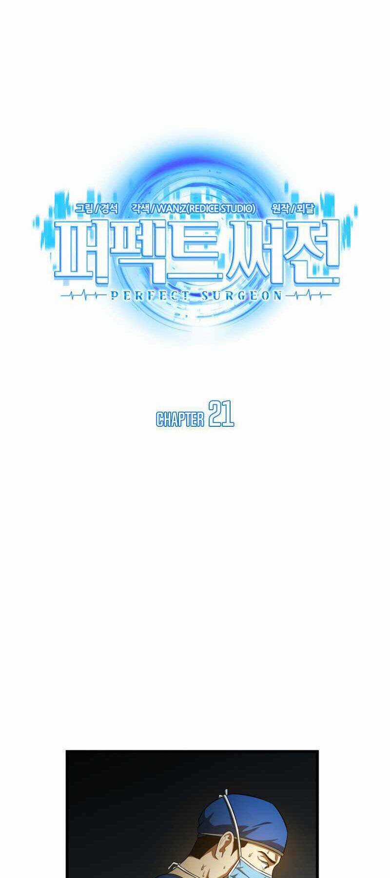 Bác Sĩ Hoàn Hảo Chapter 21 trang 1