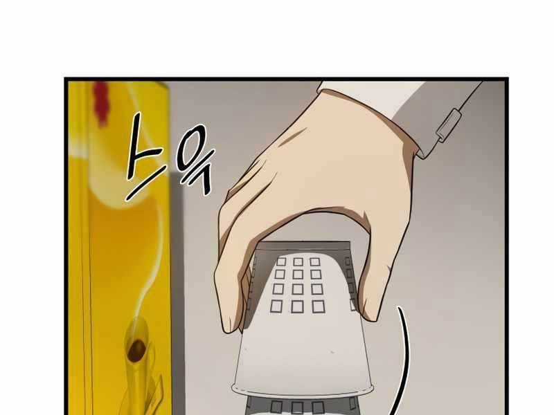 Bác Sĩ Hoàn Hảo Chapter 25 trang 172