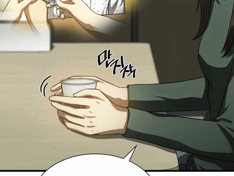 Bác Sĩ Hoàn Hảo Chapter 27 trang 46