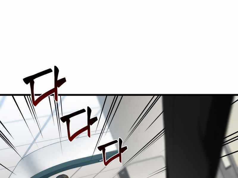 Bác Sĩ Hoàn Hảo Chapter 27 trang 91