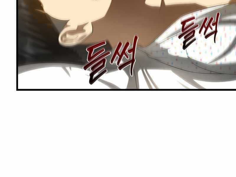 Bác Sĩ Hoàn Hảo Chapter 29 trang 14