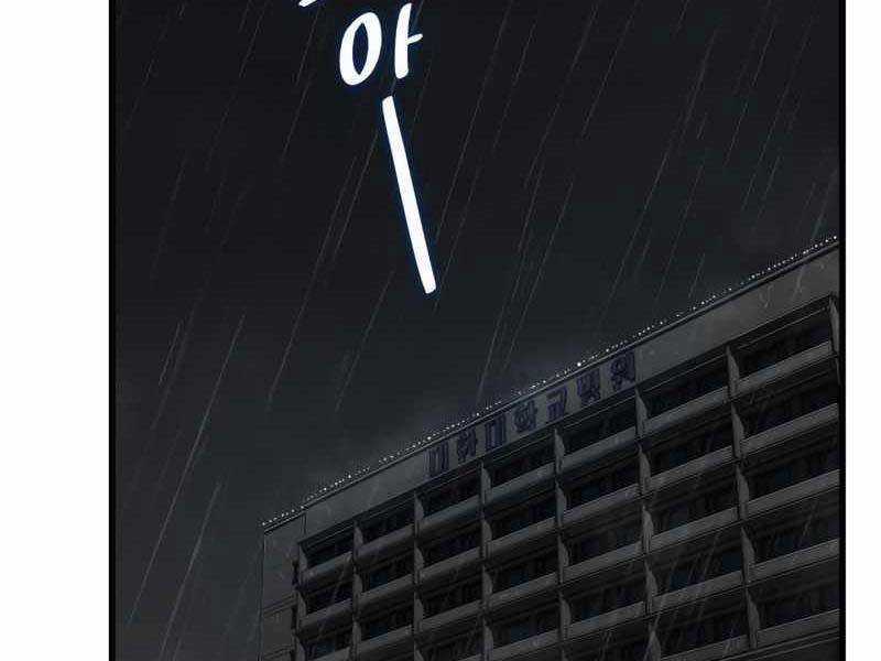 Bác Sĩ Hoàn Hảo Chapter 29 trang 54