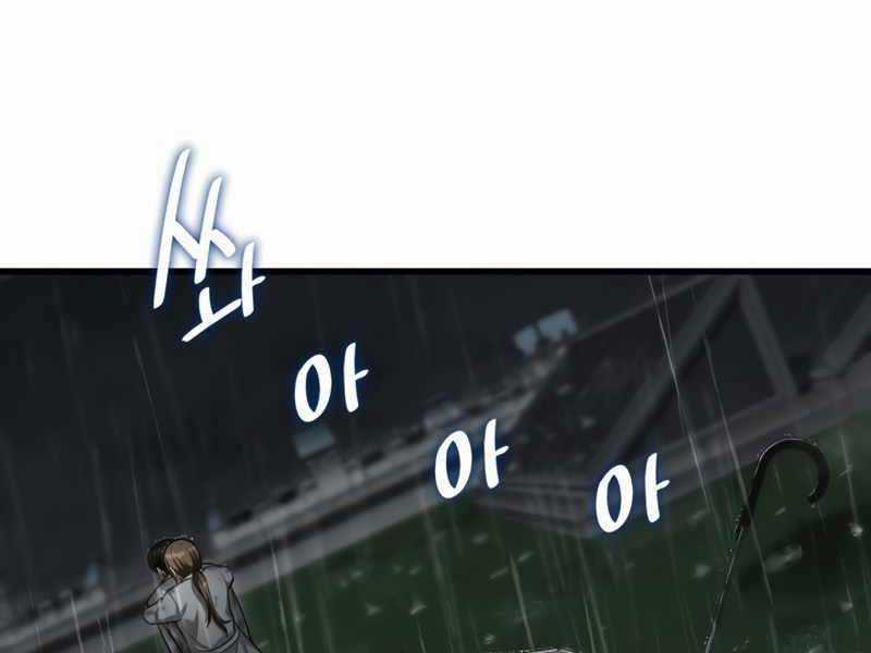 Bác Sĩ Hoàn Hảo Chapter 29 trang 81