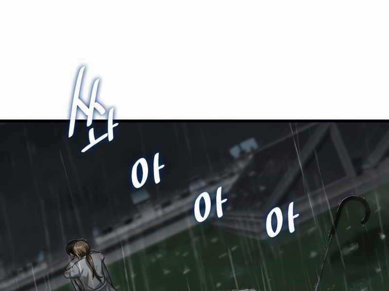 Bác Sĩ Hoàn Hảo Chapter 29 trang 82