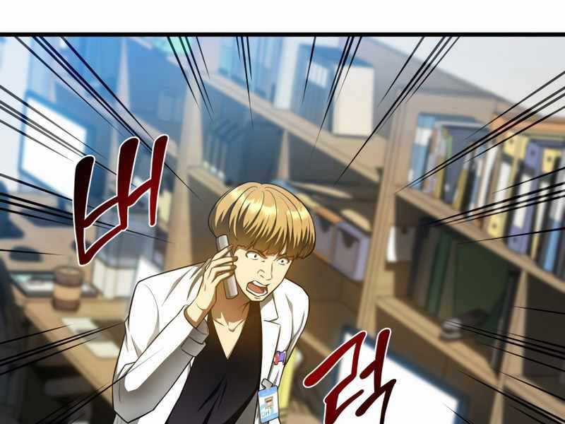 Bác Sĩ Hoàn Hảo Chapter 30 trang 200