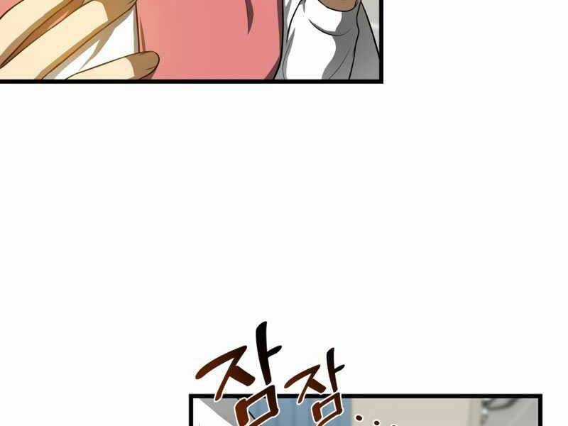 Bác Sĩ Hoàn Hảo Chapter 30 trang 49