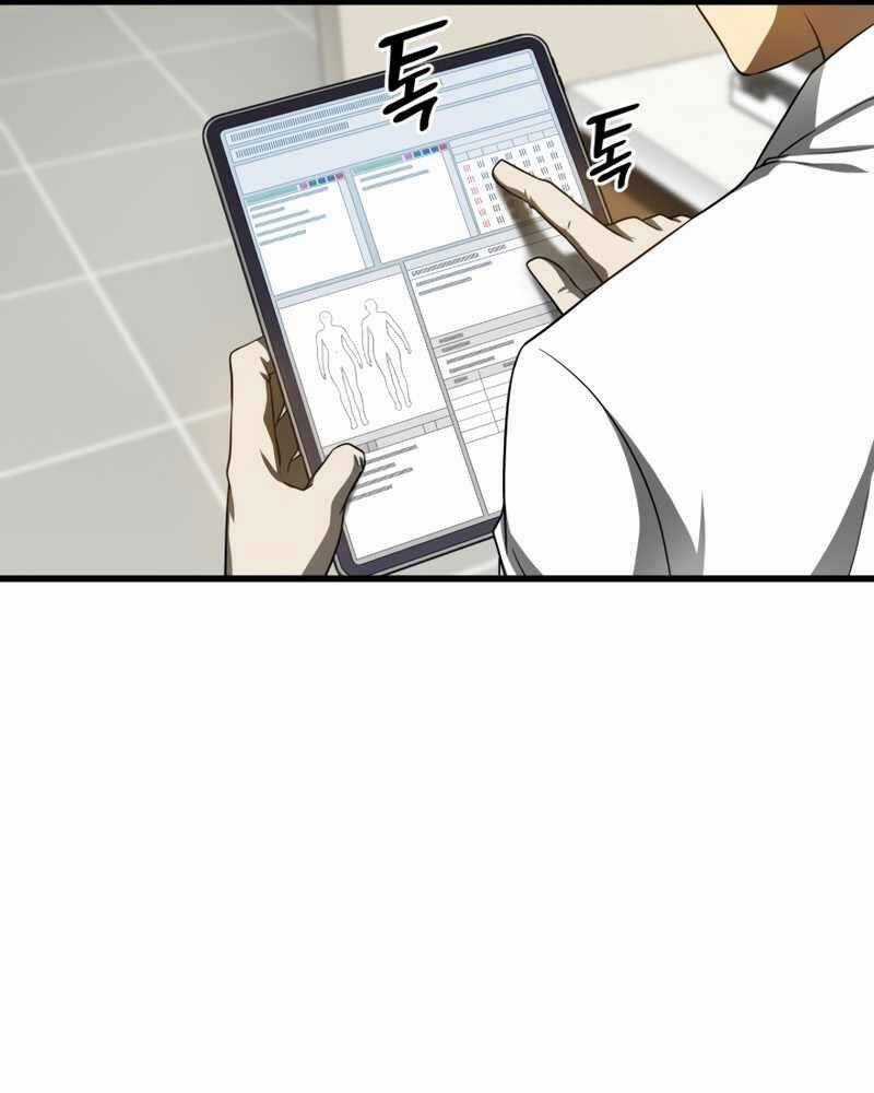 Bác Sĩ Hoàn Hảo Chapter 36 trang 73