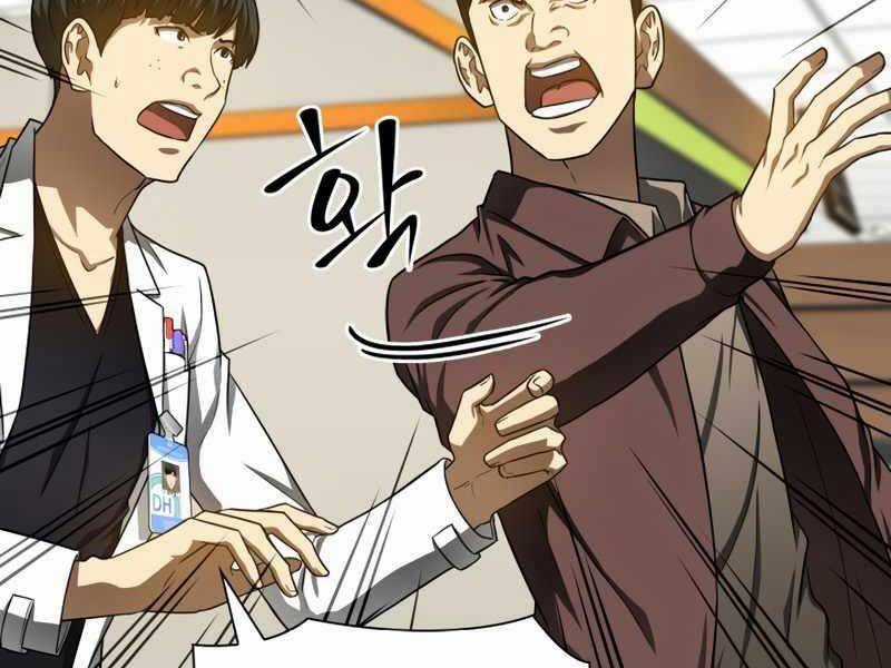 Bác Sĩ Hoàn Hảo Chapter 37 trang 16