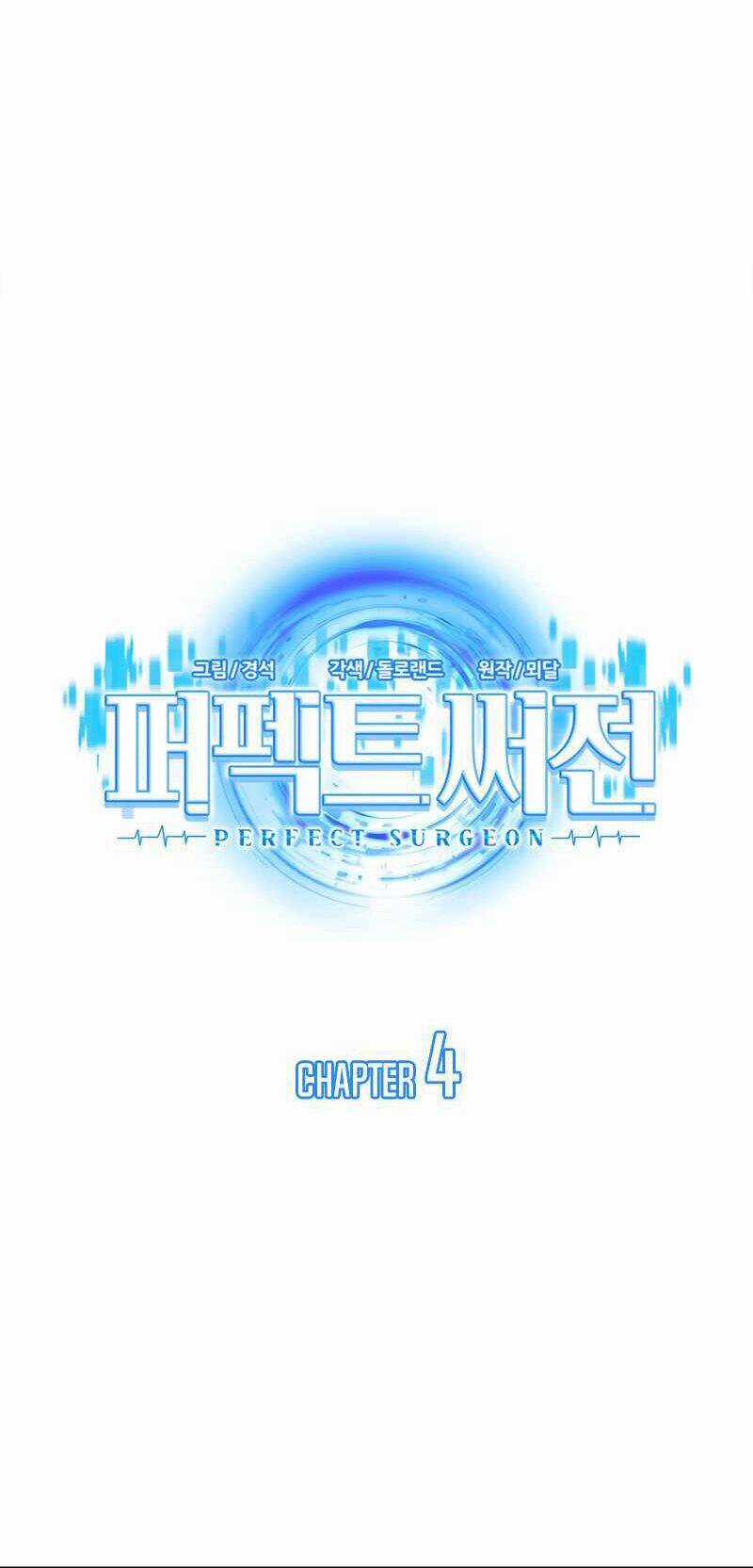 Bác Sĩ Hoàn Hảo Chapter 4 trang 7