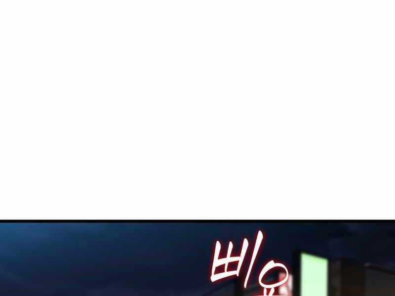 Bác Sĩ Hoàn Hảo Chapter 40 trang 76