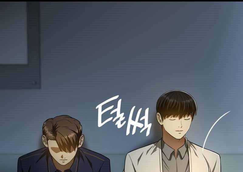 Bác Sĩ Hoàn Hảo Chapter 42 trang 41