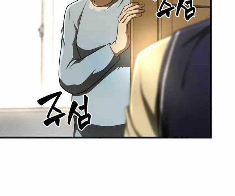 Bác Sĩ Hoàn Hảo Chapter 47 trang 13