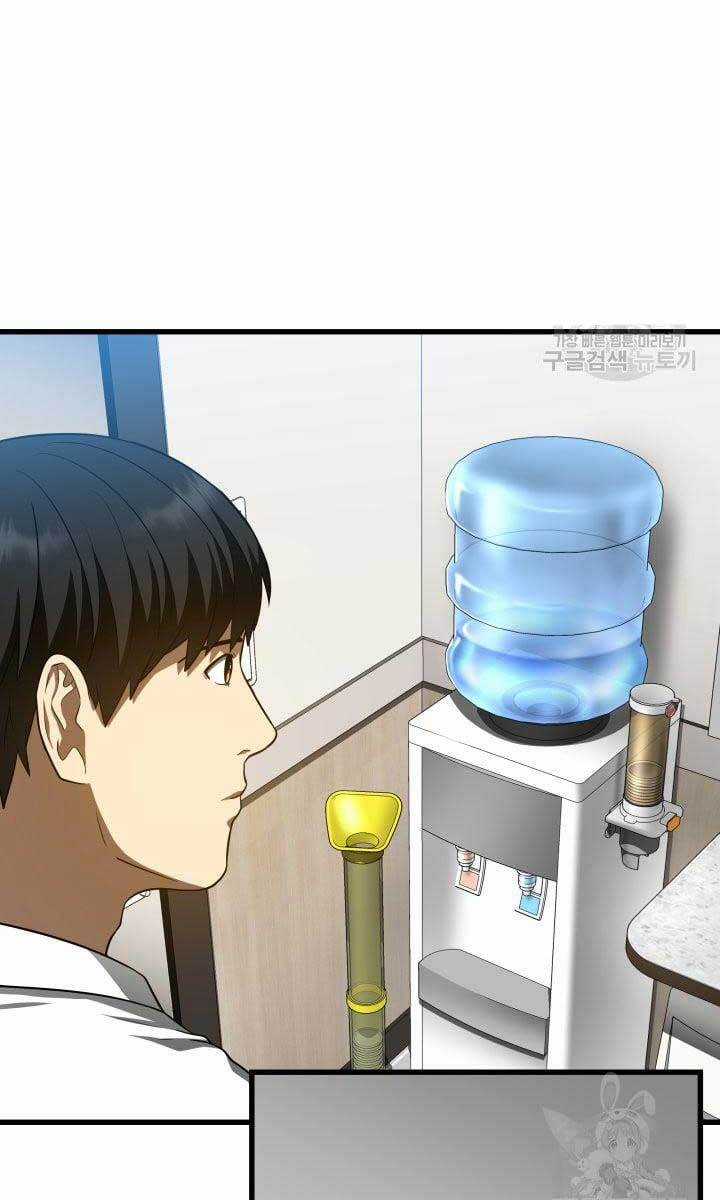 Bác Sĩ Hoàn Hảo Chapter 48 trang 11