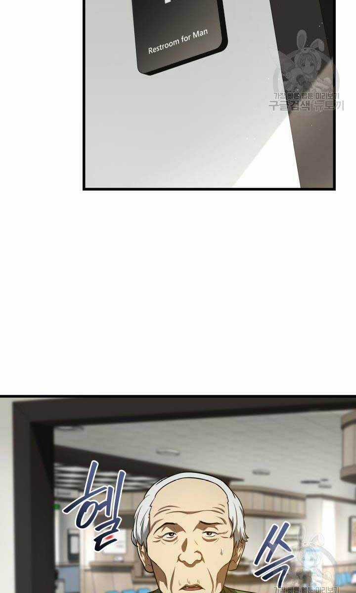 Bác Sĩ Hoàn Hảo Chapter 48 trang 48