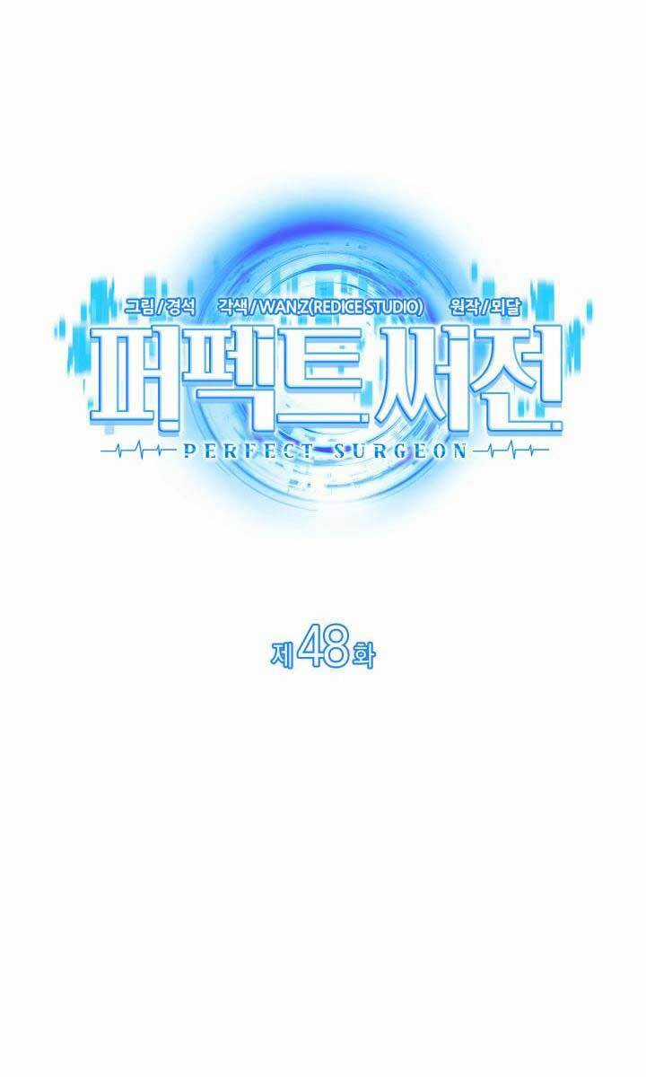 Bác Sĩ Hoàn Hảo Chapter 48 trang 9