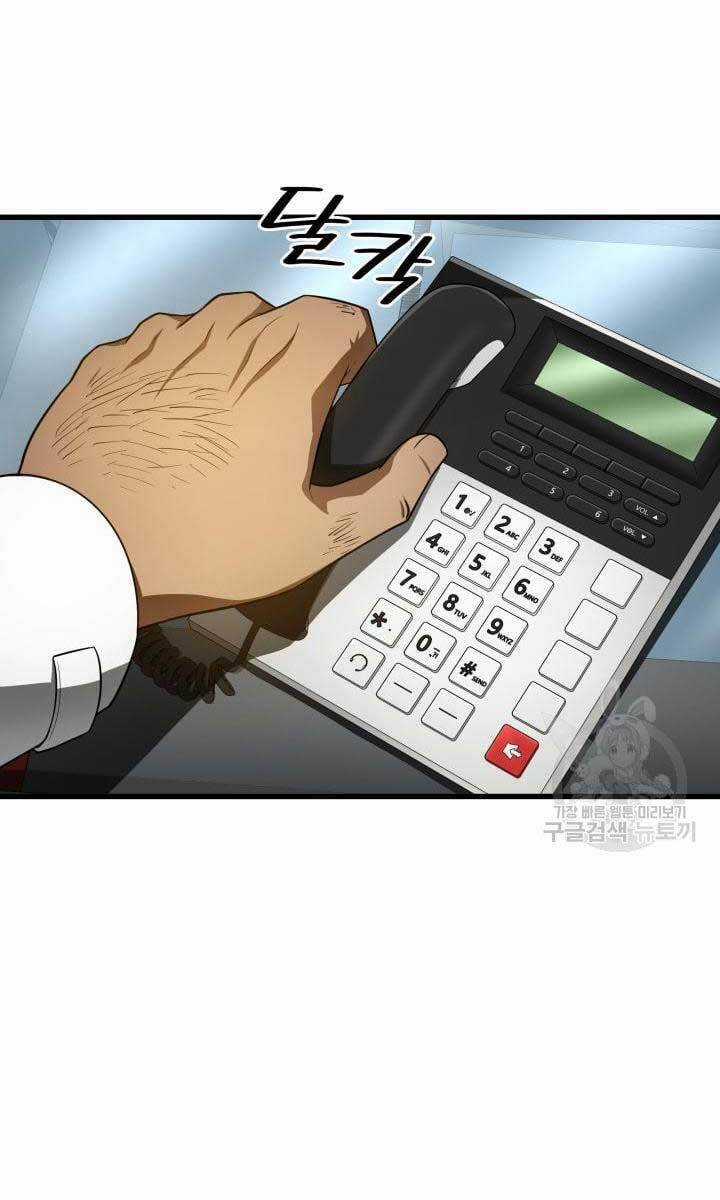 Bác Sĩ Hoàn Hảo Chapter 49 trang 16