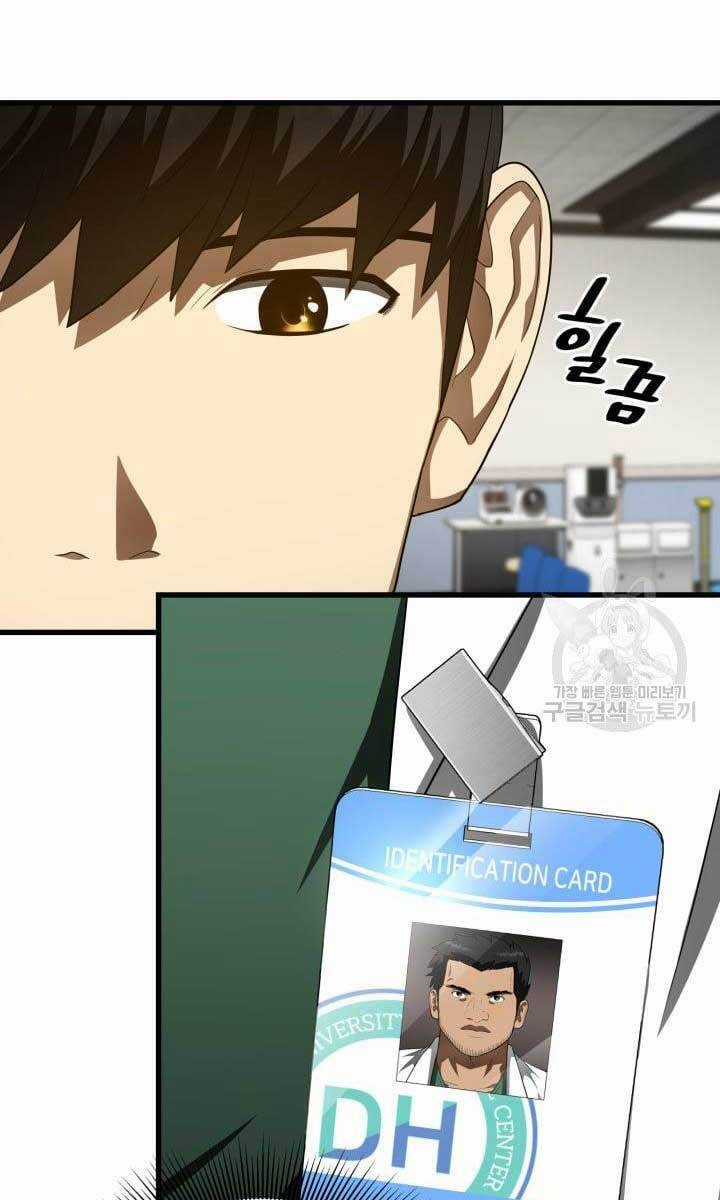 Bác Sĩ Hoàn Hảo Chapter 49 trang 4