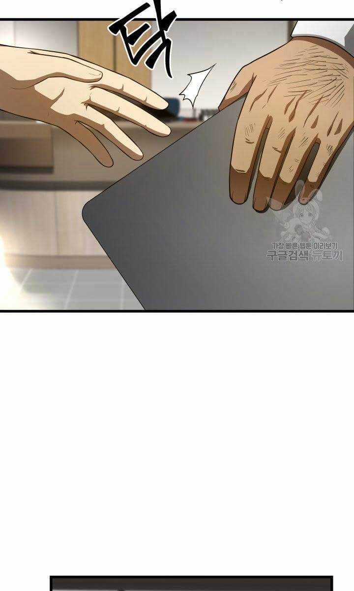 Bác Sĩ Hoàn Hảo Chapter 49 trang 41