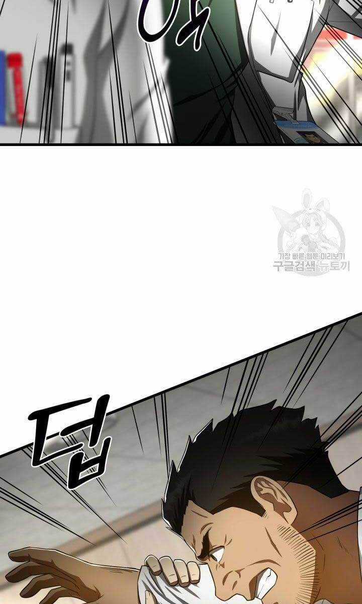 Bác Sĩ Hoàn Hảo Chapter 49 trang 77