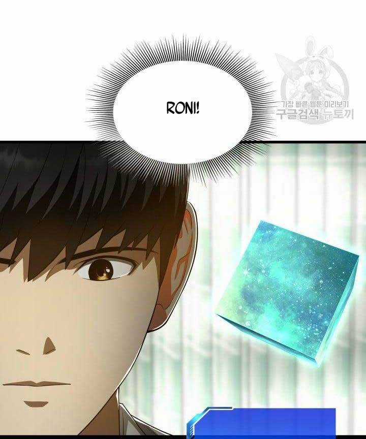 Bác Sĩ Hoàn Hảo Chapter 49 trang 88