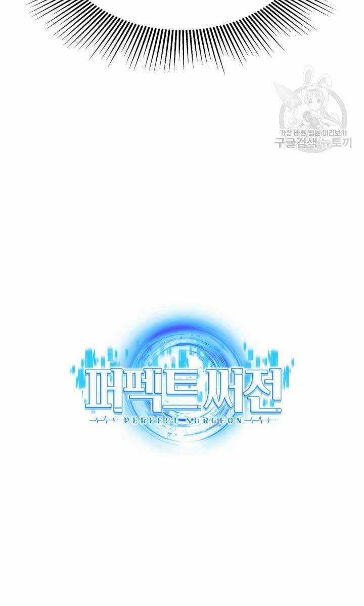 Bác Sĩ Hoàn Hảo Chapter 49 trang 95