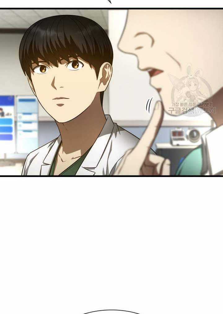 Bác Sĩ Hoàn Hảo Chapter 50 trang 107