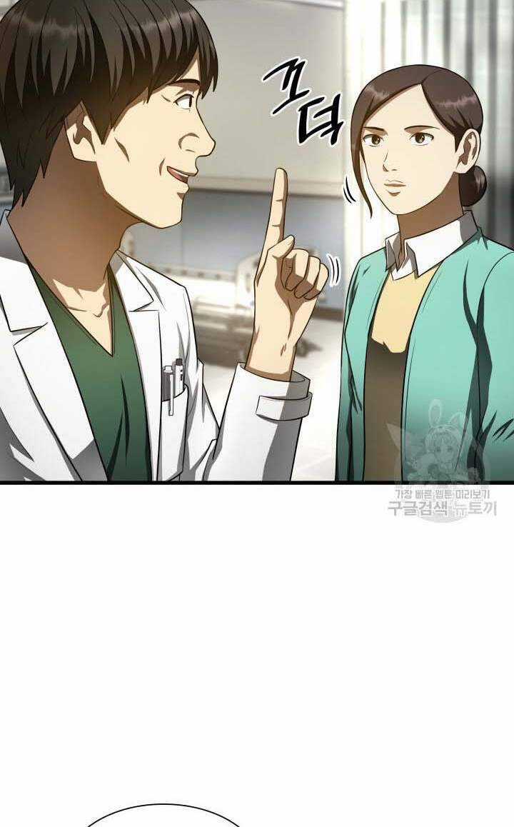 Bác Sĩ Hoàn Hảo Chapter 50 trang 33