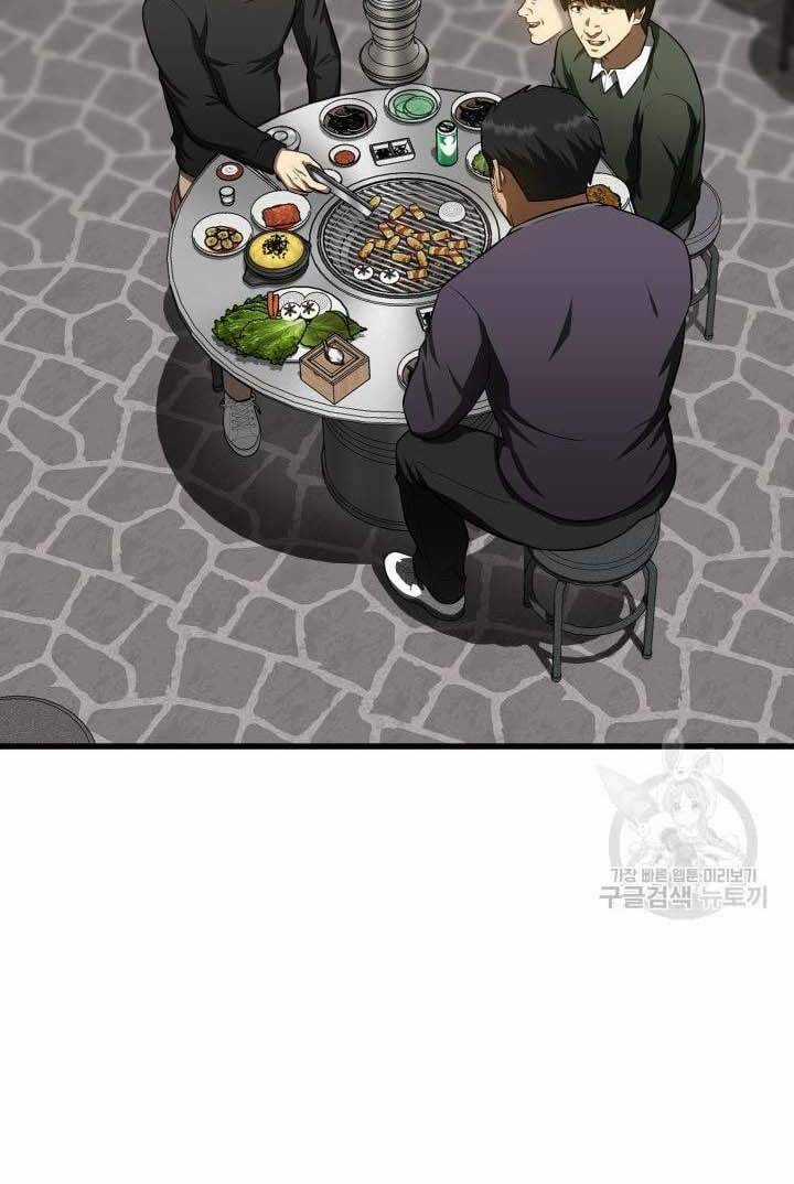 Bác Sĩ Hoàn Hảo Chapter 51 trang 112