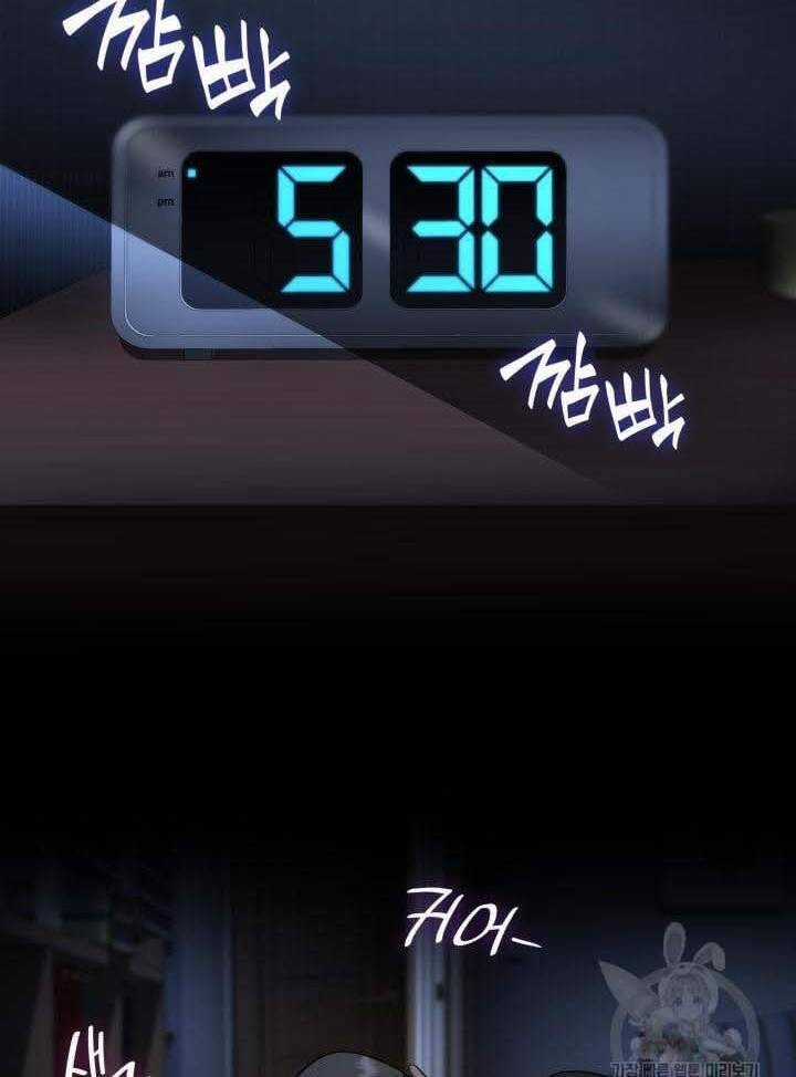 Bác Sĩ Hoàn Hảo Chapter 51 trang 2