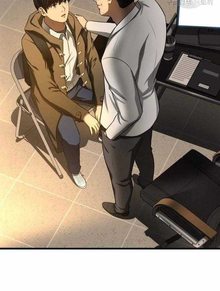 Bác Sĩ Hoàn Hảo Chapter 51 trang 42