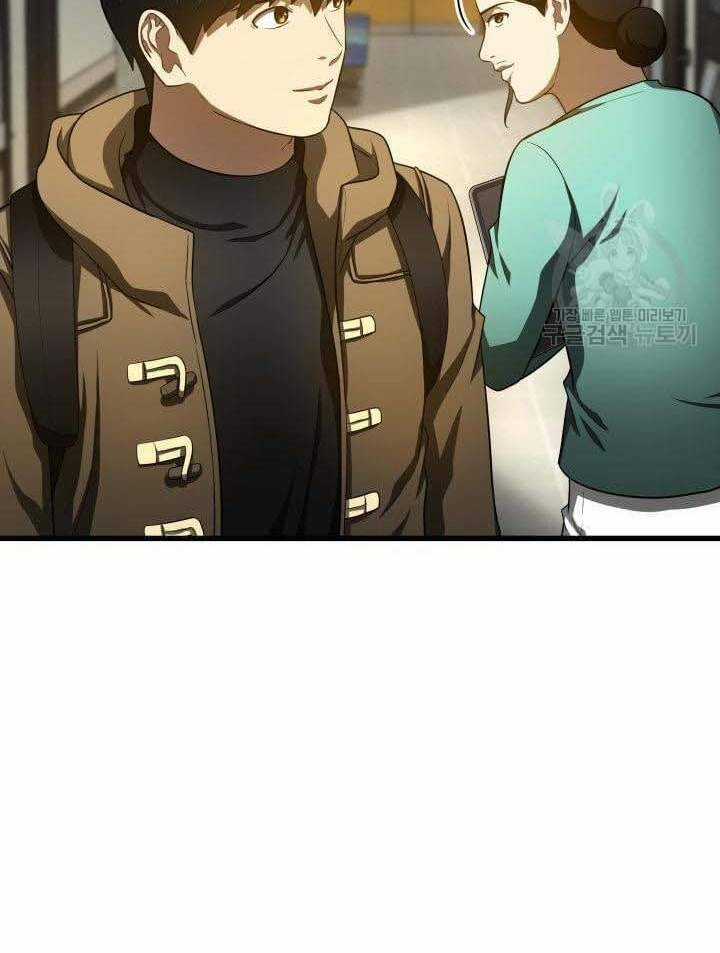 Bác Sĩ Hoàn Hảo Chapter 51 trang 49