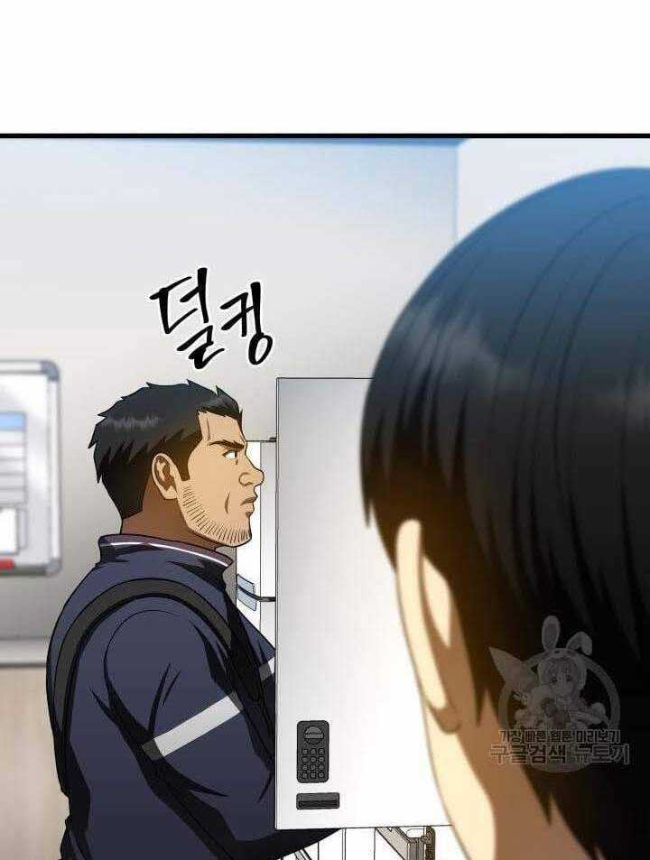 Bác Sĩ Hoàn Hảo Chapter 51 trang 50