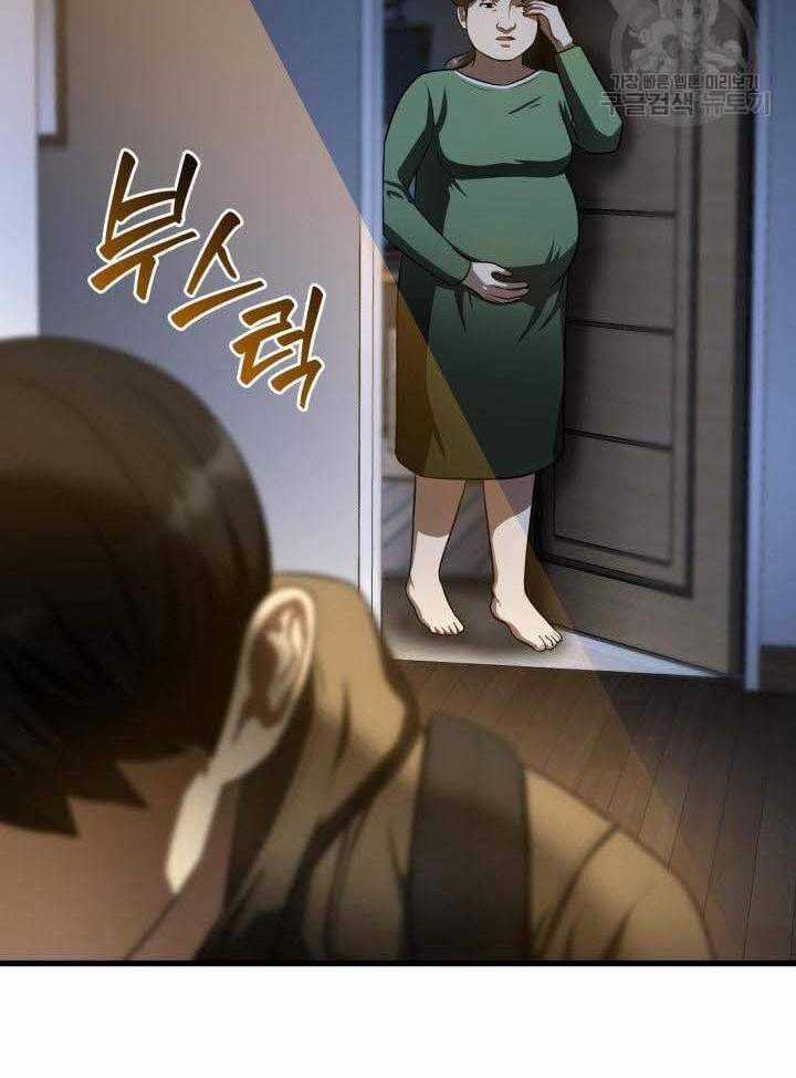 Bác Sĩ Hoàn Hảo Chapter 51 trang 6