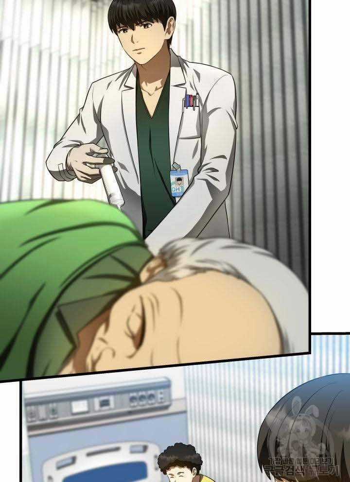 Bác Sĩ Hoàn Hảo Chapter 51 trang 82