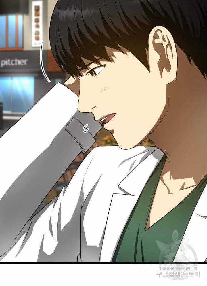 Bác Sĩ Hoàn Hảo Chapter 51 trang 88