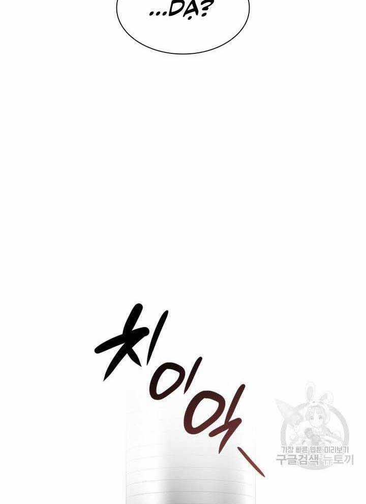 Bác Sĩ Hoàn Hảo Chapter 51 trang 96